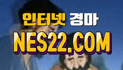 에이스 경마 사이트 스크린 경마 사이트 NES22쩜 콤 ㉿☎ 경마 문화