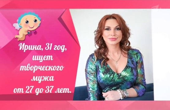 Давай поженимся 20.06.2018 последний выпуск