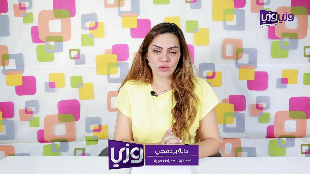 فوائد الكركم للتخسيس