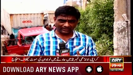 Bulletins 1200 20th June 2018