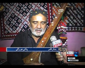 Bhittai Ja Faqeer  Aein Ragi - Eid Day 3 - 18th June 2018