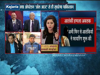 कब तक शहीद होते रहेंगे हमारे जवान? : महाबहस