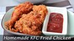 Homemade KFC Fried Chicken - How to Make Crispy Spicy Fried Chicken Recipe