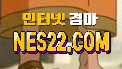 스크린 경마  에이스 경마  NES22쩜 콤 ㉿☎사설 경마 사이트