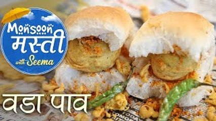 下载视频: मुंबई स्पेशल वड़ा पाव - Vada Pav Recipe in Hindi - Batata Vada Pav - Monsoon Masti - Seema