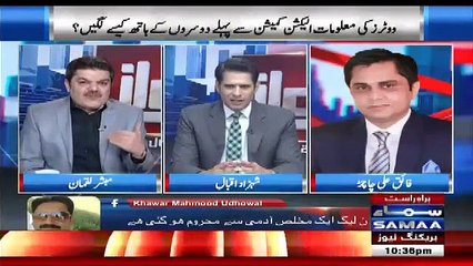 75 Lakh Overseas Vote PMLN Ko Parega- Mubashir Luqman's Astonishing Revelation