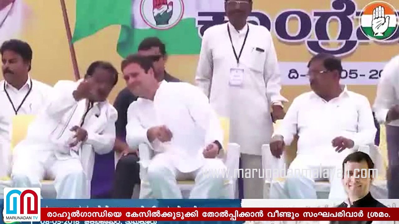 Again case against rahul gandhi