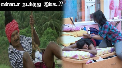 கட்டிப்புடி கட்டிப்புடி டான்ஸ் ஆடின மும்தாஜ் யாஷிகா- வீடியோ