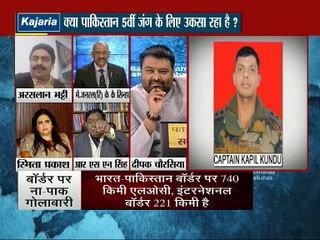 क्या पाकिस्तान 5वी जंग के लिए  उसका रहा हैं? : महाबहस