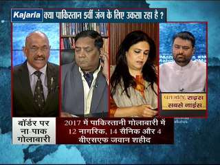 2017 पाकिस्तानी गोलाबारी में 4  बीएसएफ जवान शहीद: महाबहस