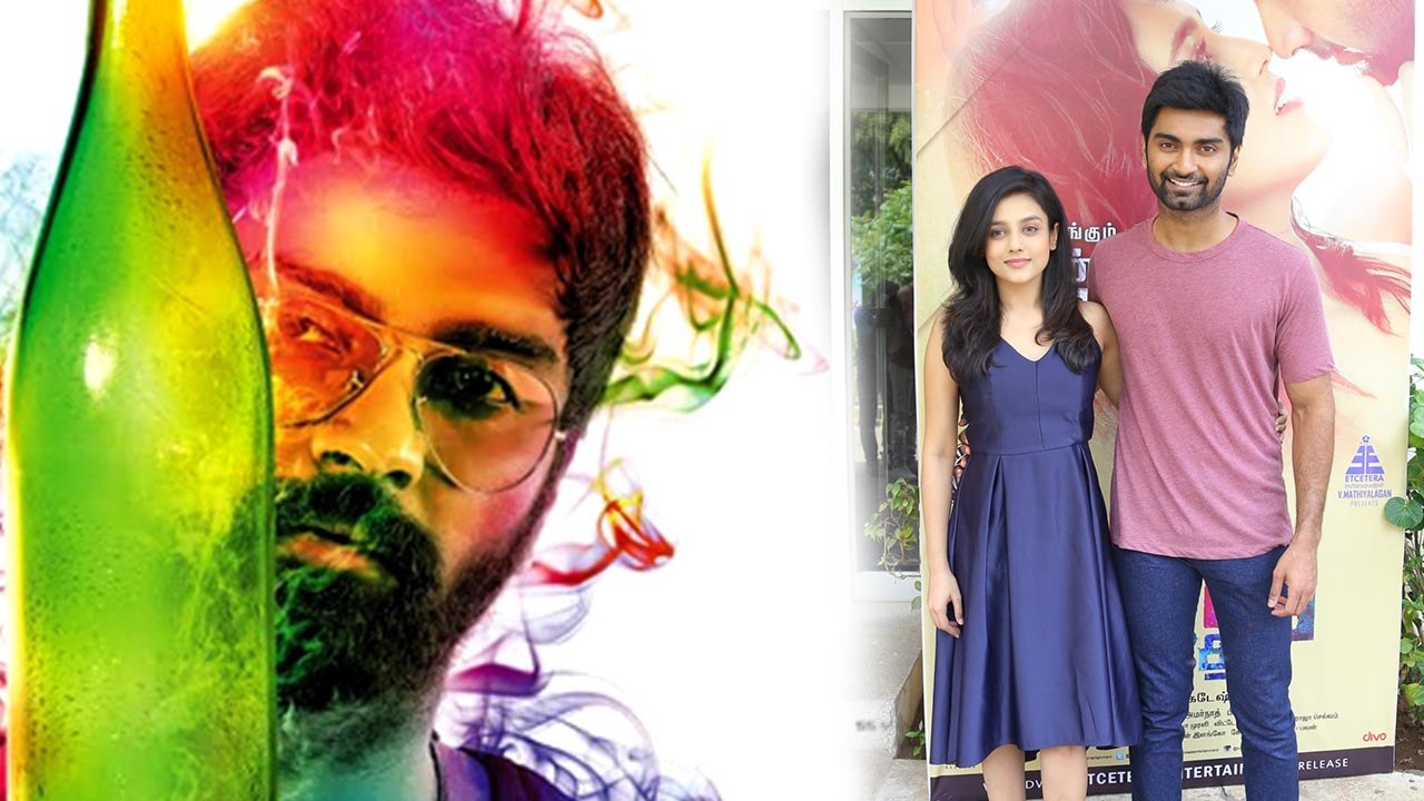 எனக்கு இன்னும் கல்யாண வயசு ஆகல: அதர்வா- வீடியோ