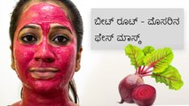 ಮುಖದ ಅಂದಕ್ಕೆ ತಯಾರಿಸಿ ಬೀಟ್ ರೂಟ್ - ಮೊಸರಿನ ಫೇಸ್ ಮಾಸ್ಕ್ | Boldsky