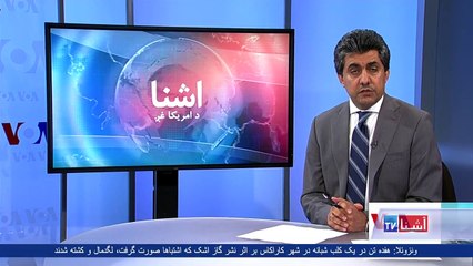 ولی د اختر لمانځنې دپاره ښارونو ته د ورغلو طالبانو امنیت پوره ندی ساتل شوی او برعکس - څه تضمین شته که د طالب په نوم دا مسلح افراد د اوربند نه ګټه پورته کړي او د
