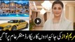 Asset and Tax details of Maryam Nawaz become public