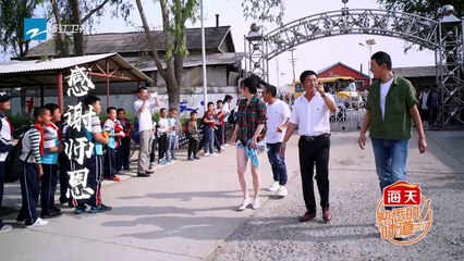 宋小宝预告片《熟悉的味道3》第5期 花絮 20180624 【浙江卫视官方HD】