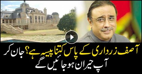 Asif Zardari Owns Assets worth Rs758 Millions