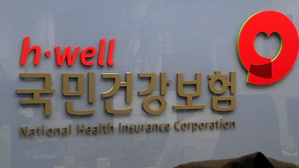 내달부터 589만 세대 건강보험료 내린다 / YTN
