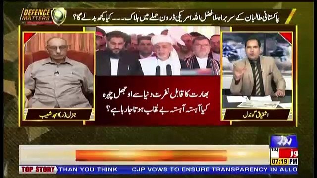 Defence Mattars – 20th June 2018