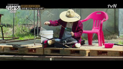 수근-성광, 세월아 네월아..이러다 물고기는 언제 잡지?