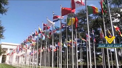 انسحاب أميركي من منظمة حقوق الانسان بسبب ادانة اسرائيل
