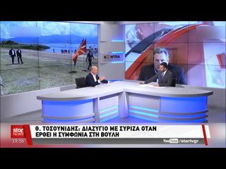 "Εξοργισμένοι διαδηλωτές κατά στελεχών των ΑΝΕΛ στην Κρήτη"