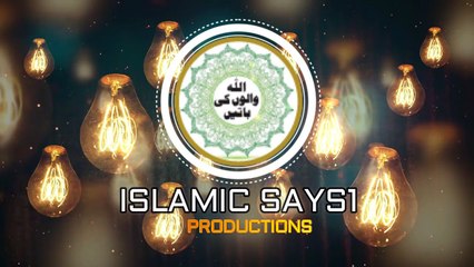 Musalmanoo k buzurg | Mufti Tariq Masood l islamic says1