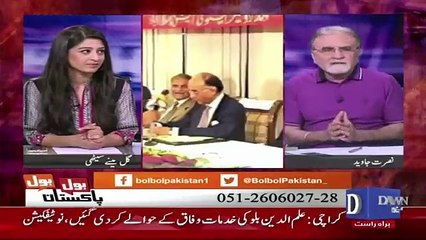 Bol Bol Pakistan - 20th June 2018