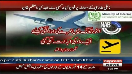 Finally Interior Minister of Care-Taker Govt Reveals The Actual Story of Zulfi's Issue