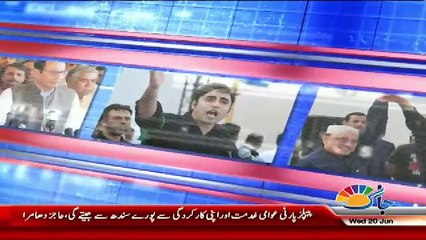 View Point  – 20th June 2018