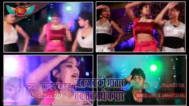 नया 4k विडियो सॉन्ग _ जब -जब करेला भतार तब तब बथेला कपार _ Kundan Yadav _ Jab Jab Karela Bhatar_ Hot ( 360 X 640 )