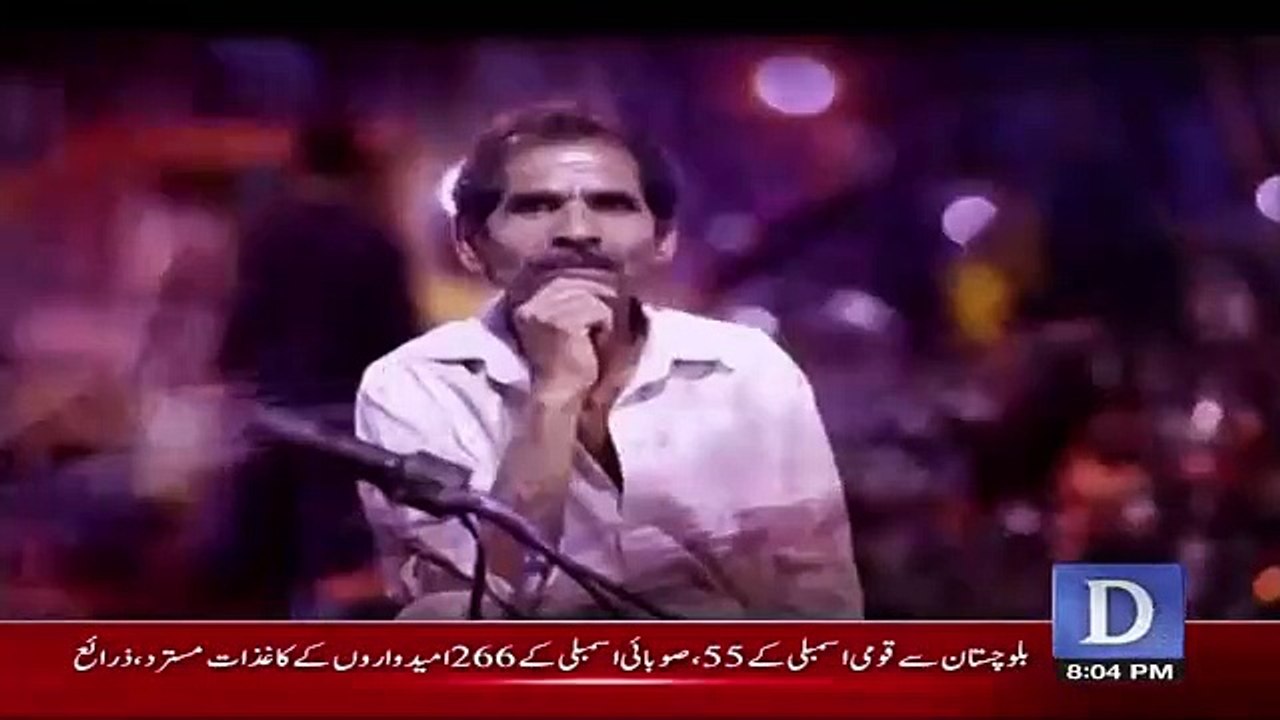 Bol Bol Pakistan  – 20th June 2018