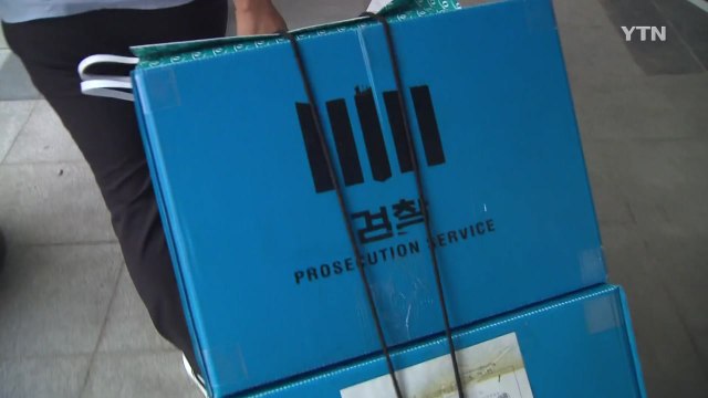 검찰, 공정위 압수수색...불법 재취업 의혹 / YTN