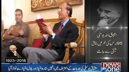 Famous Urdu humorist Mushtaq Ahmed Yusufi dies at 94