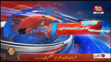 Abbtak News 9pm Bulletin   – 20th June 2018