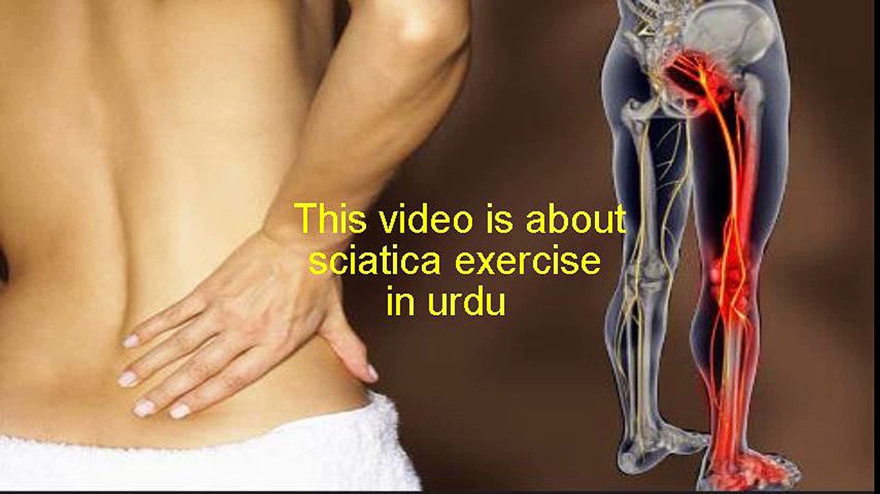 sciatica exercise in urdu