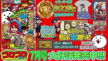 【ベイブレード】衝撃の強さ！！ 限定レイヤー「トルネードイチバーン！」を手に入れて、超Zベイに立ち向かえ！！