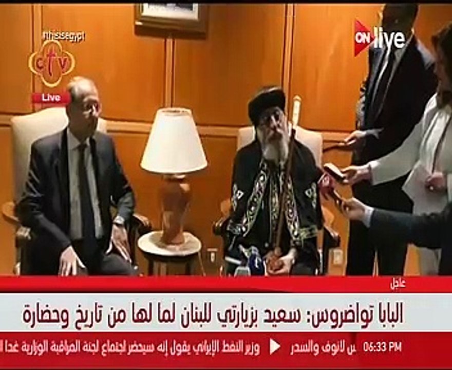 البابا تواضروس: سعيد بزيارتى إلى لبنان لما لها من تاريخ وحضارة