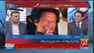 Asadullah Khan Narrates The Incident Of Imran Khan