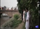 بیوی سے شرط نے شوہر کی جان لے لی، عید کے خوشگوار دن میں پکنک مناتے ہوئے شوہر نے نہر پار کرنے کے لیے چھلانگ لگائی اور جان سے چلا گیا، خاندان پر کہرام مچ گیا