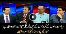 Irshad Bhatti on sharp contrast between state and politicians' assets