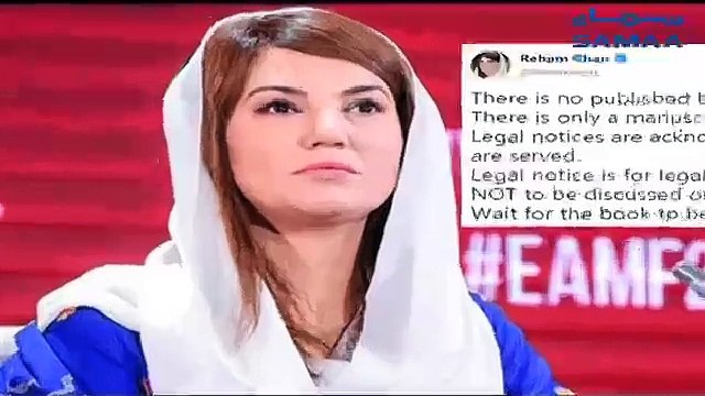 Reham, Gulalai accusations:- Mufti defends Imran Khan in his book