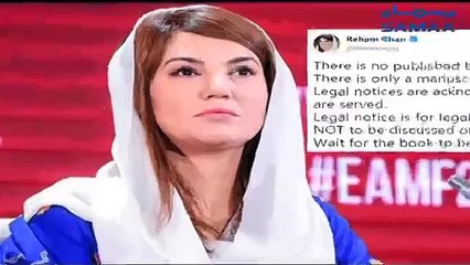 Reham, Gulalai accusations:- Mufti defends Imran Khan in his book