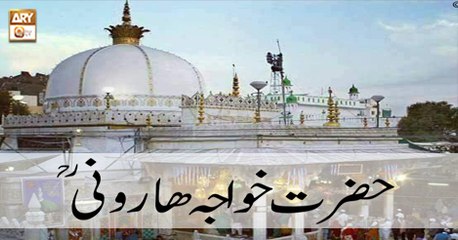 Roshni Sab Kay Liye - 20th June 2018 - ARY Qtv