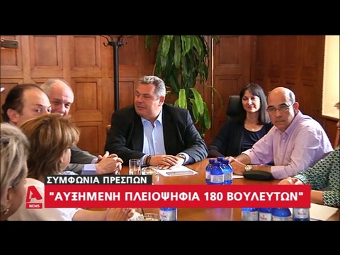 Εγκρίθηκε από το κοινοβούλιο των Σκοπίων η συμφωνία με την Ελλάδα