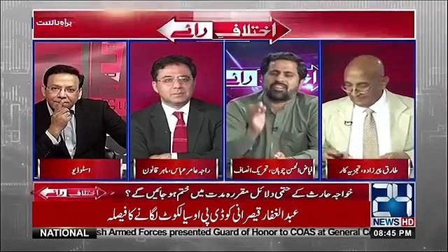 KurKuray Kay Sath PPP Ka Ticket Free - Fayaz Chohan's Taunt on Naz Baloch