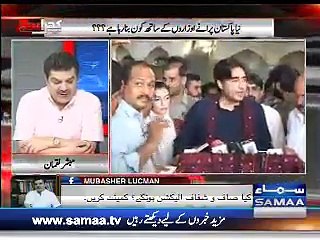Mubashir Luqman's big offer to Nawaz Sharif & Bilawal for their properties