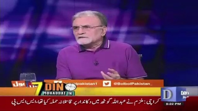 Bureaucrats Are Mentally Ready That Imran Khan Will Be Next PM- Nusrat Javed