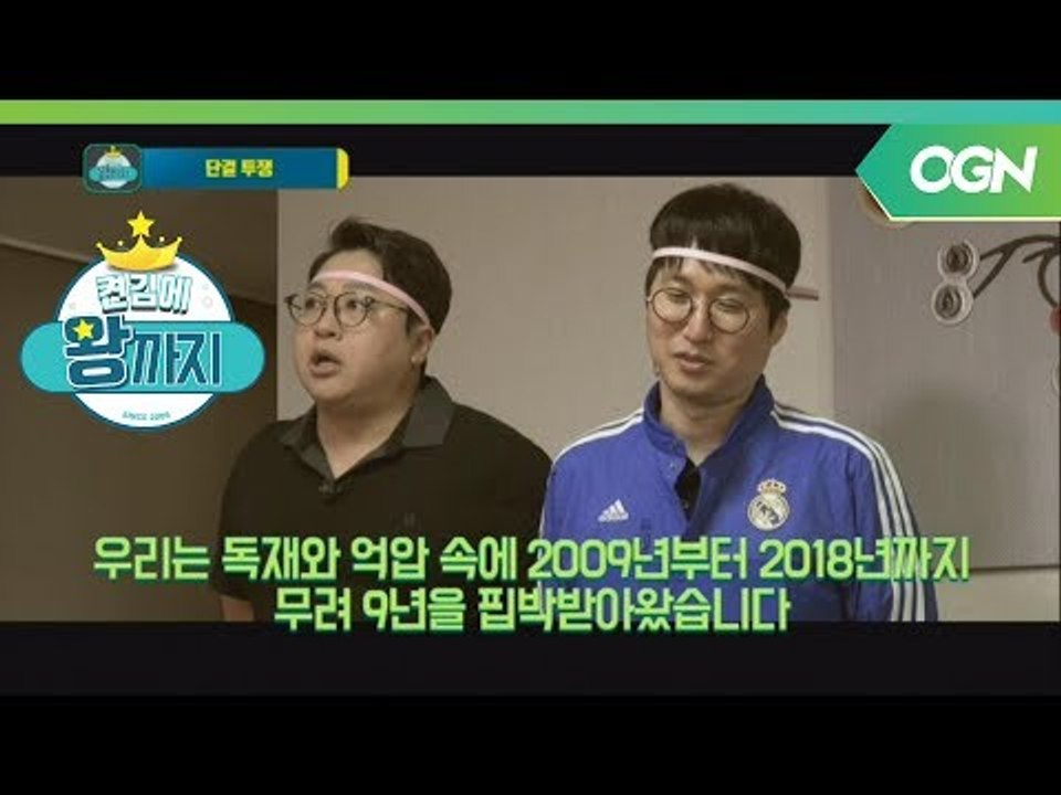 [18.06.07] 분노대폭발! 그들이 뿔났다? 허준, 조현민, 이설 (림보) (1/...