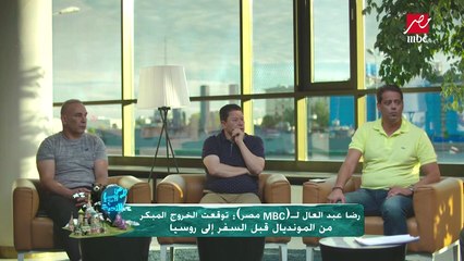 #من_روسيا_مع_التحية | رضا عبدالعال يقيم آداء محمد النني نجم منتخب مصر