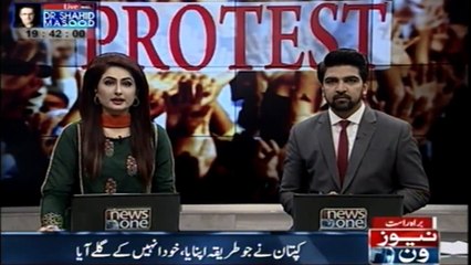 Matter of Distribution of PTI Election tickets